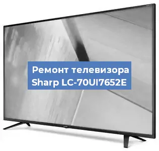 Замена светодиодной подсветки на телевизоре Sharp LC-70UI7652E в Ижевске